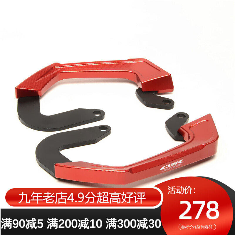 Locomotive accessories Applicable to Honda CB650R CBR650R 19-20 modified rear wing holder rear armrest grip