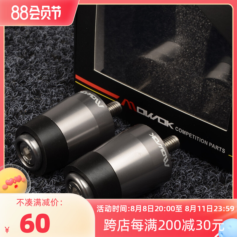 Suitable for Honda CB650R CBR650F 650F CBR500R CBR300R modified handlebar plug terminals