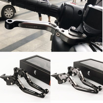 Suitable for Kawasaki Vulcan VULCANS650 VN650 15-20 modified brake horn handle clutch lever