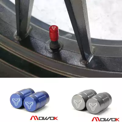 Applicable to spring breeze 650NK TR MT 400NK GT 250SR 150NK baboon ST state guest modified gas mouth cover