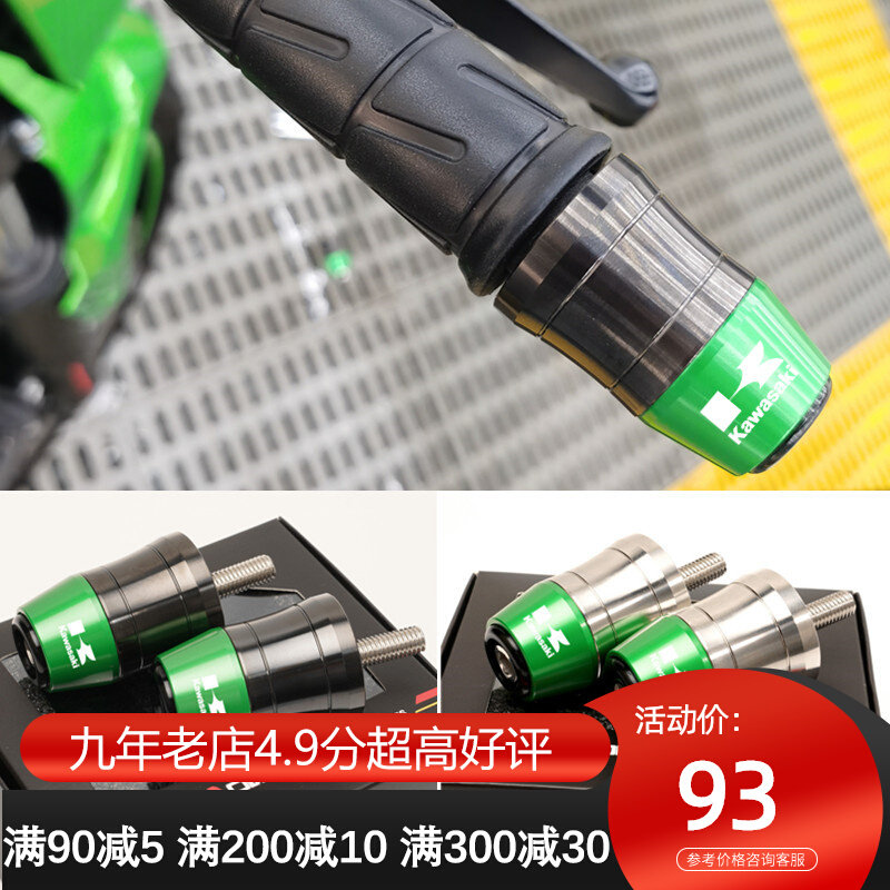 Locomotive accessories apply Kawasaki Z1000R 900400 ER6N ER6N ZX6R 10R 10R steel handlebar choke plug