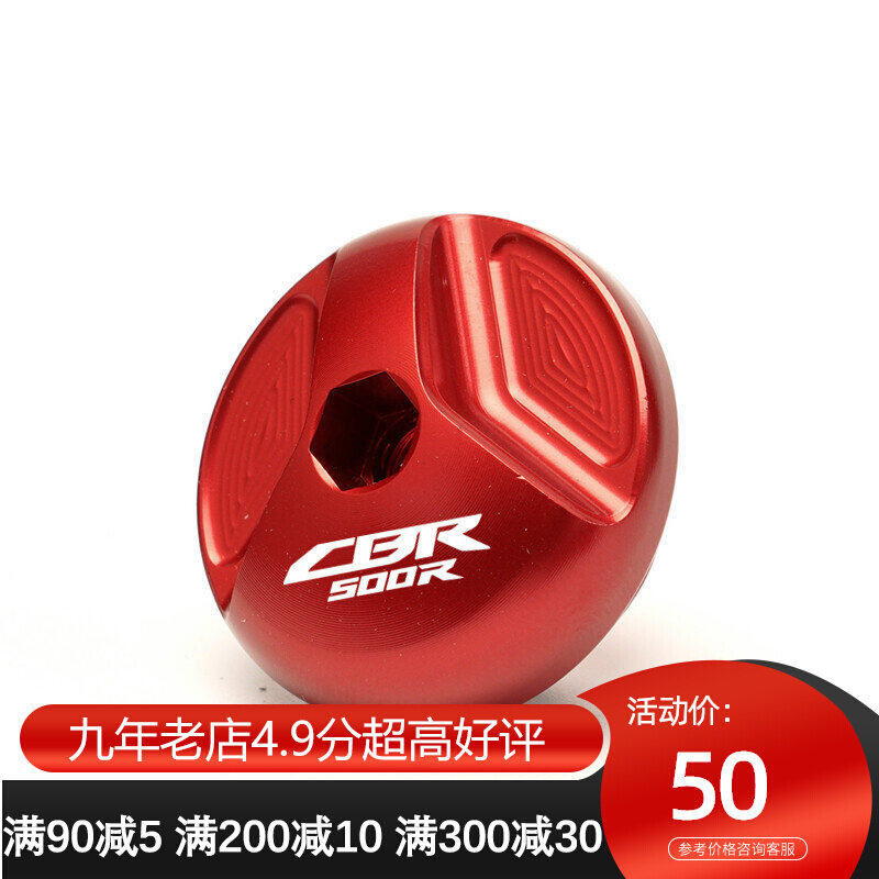 MOWOK locomotive accessories apply Honda CBR500R 19-21-year aluminum alloy modified engine oil screw cover
