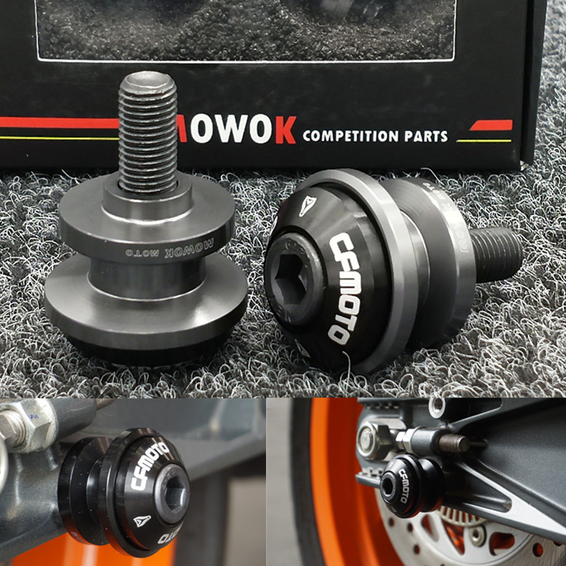 Motorcycle suitable for Chunfeng 650NK 400NK GT 250SR 150NK Ambassador lifting screw lifting nail