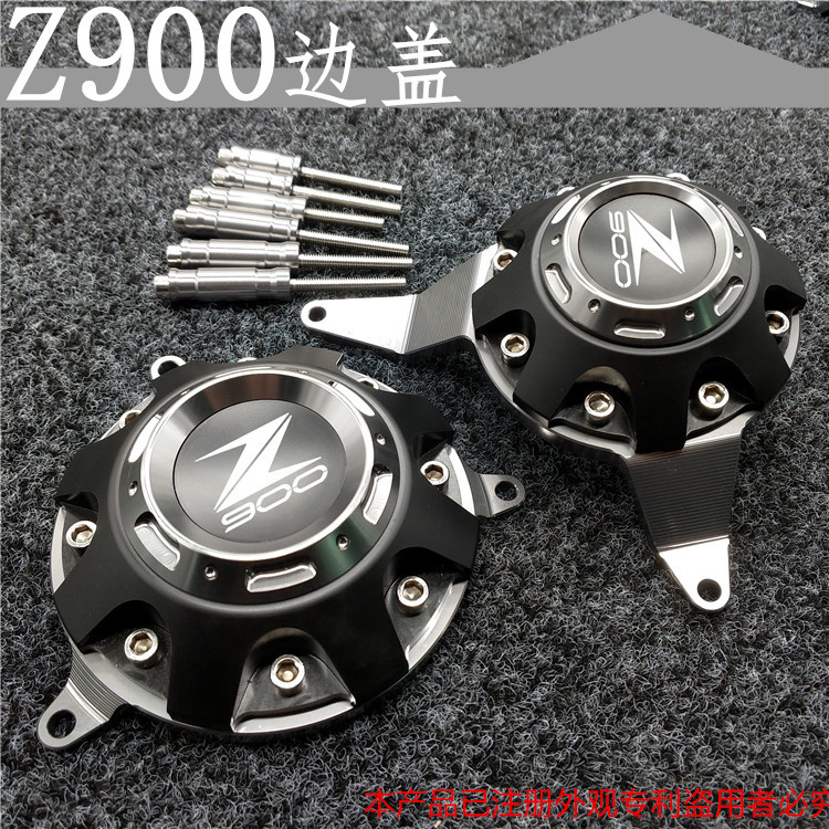 Suitable for Kawasaki Z900 Z1000 R SX engine side cover modification anti-drop protection cover anti-drop cover protection block