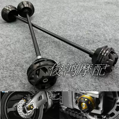 BMWHP4 S1000R S1000RR 09-16 CNC aluminum alloy modified anti-drop ball front and rear wheel ball shaft