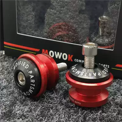 Locomotive parts suitable for CBR600RR F5 CBR1000RR CB250 modified car nailing screw