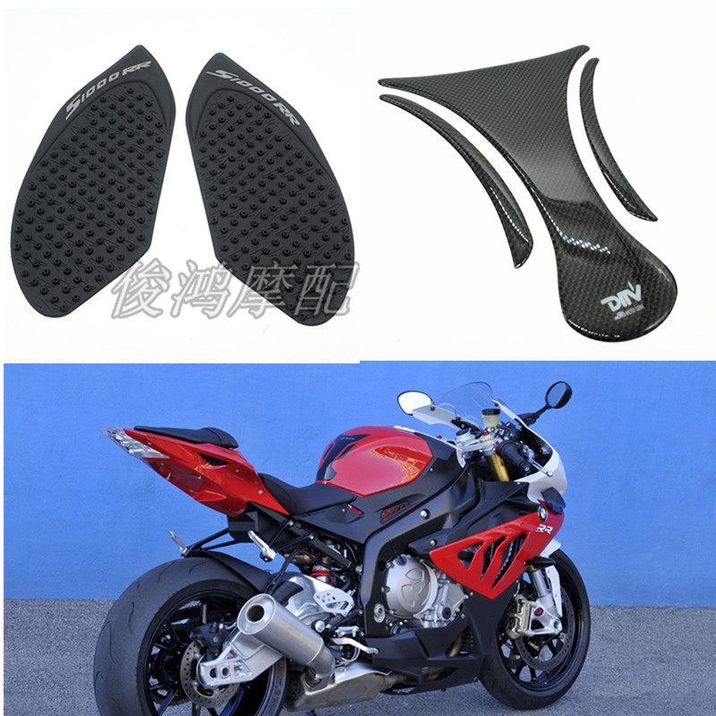 BMW S1000RR 10-16 modified fuel tank anti-slip patch fuel tank sticker paint test patch