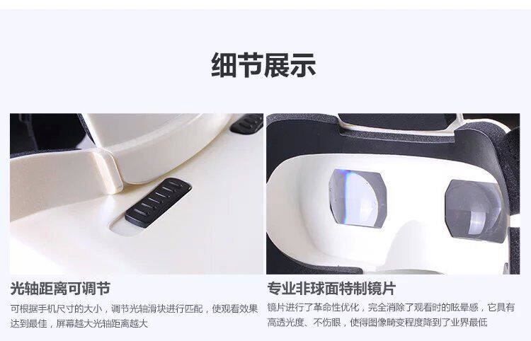 Lunettes VR ou 3D - Ref 1234319 Image 21