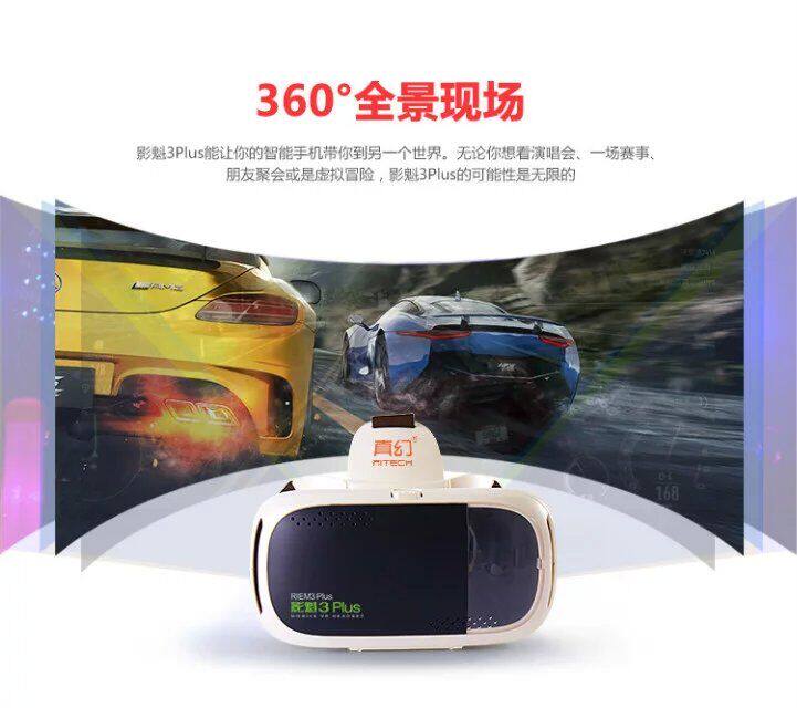 Lunettes VR ou 3D - Ref 1234319 Image 10