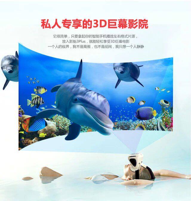 Lunettes VR ou 3D - Ref 1234319 Image 9