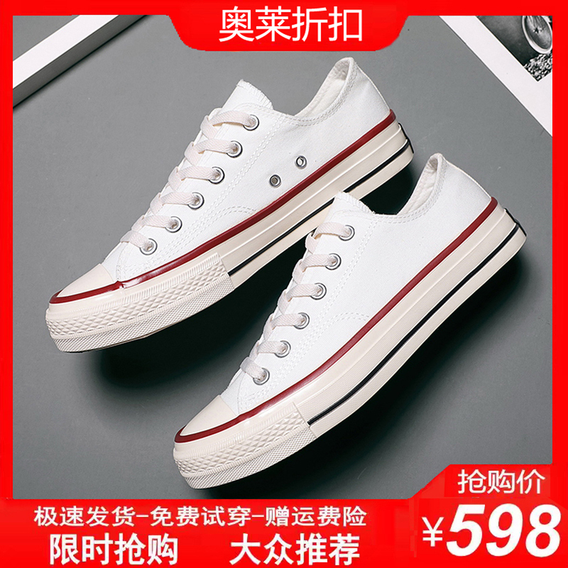 1970S Canvas Shoes for Women, Low-Top White High-Top Student Shoes with a High-End Retro Sports Style, Large Size Men's Sneakers