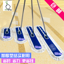 Flat mop large cotton thread dust push platoon large mop wide mop large code mop 45 60 90110c m