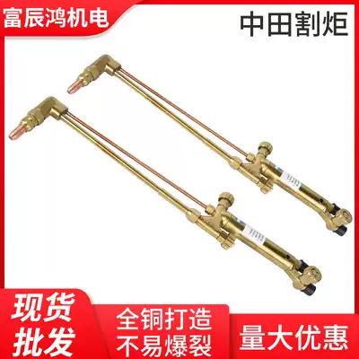 New Taiwan Zhongtian CMS-7505 original oxygen cutting gun cutting nozzle acetylene propane imported suction welding torch
