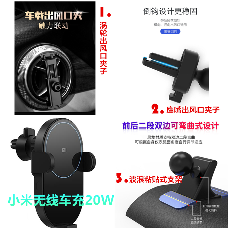 Car mobile phone bracket wireless charge and paste base round outlet bracket accessories 17mm