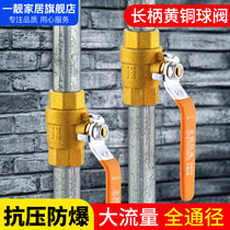 Brass ball valve large flow angle valve DN15 double inner wire tap water 6 minutes 1 inch copper valve gas globe valve switch