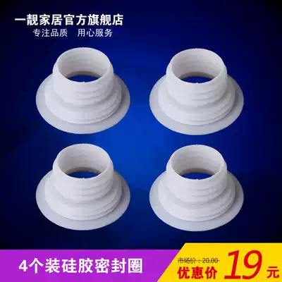 Powder room washbasin floor drain pipe deodorant sealing ring silicone sewer sealing ring 4 sets