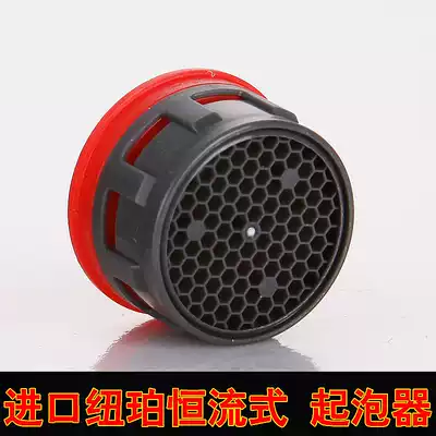 Newper NEOPERL faucet accessories basin faucet bubbler faucet filter mesh splash-proof nozzle