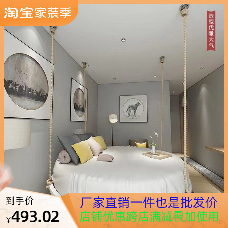 INS simple and modern iron bed B&B hotel Nordic home bedroom net red with the same creative design round hammock