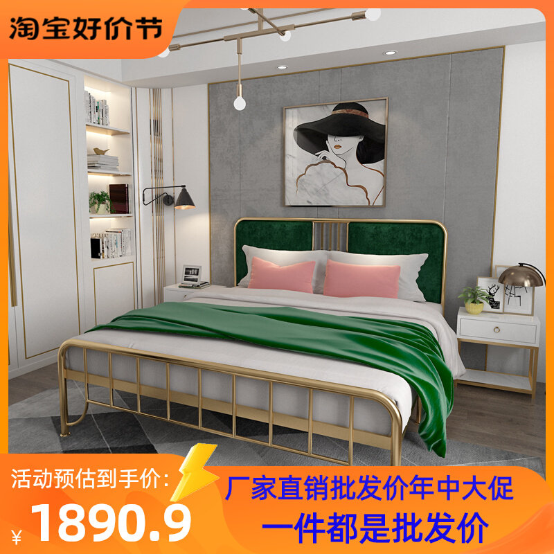 Nordic ins iron bed double bed golden iron bed 1 8 soft bed apartment simple single iron frame bed 1 5 meters