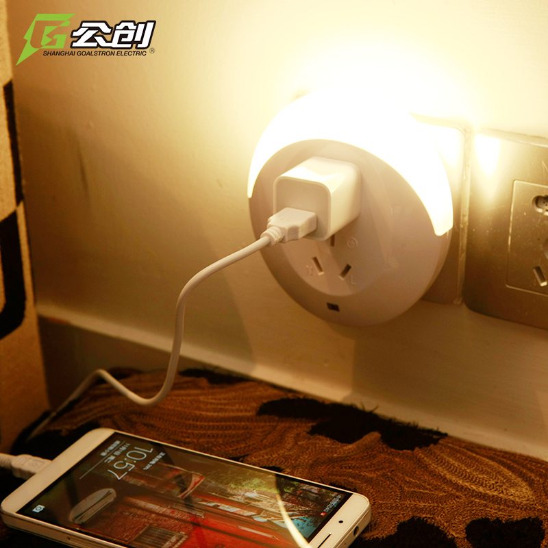 Dual-purpose socket five-hole energy-saving led light control induction lamp USB charging plug bedside lamp baby feeding night light