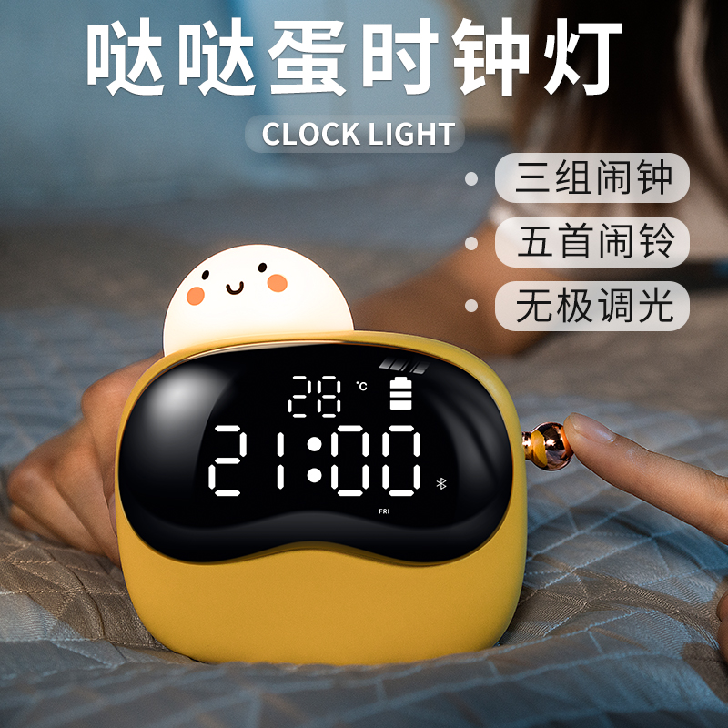 Smartcard Tomb Alarm Clock Students Wake Up God-Ware Countdown Night Light Bedside Companion Sleeping Little Nightlight-Taobao