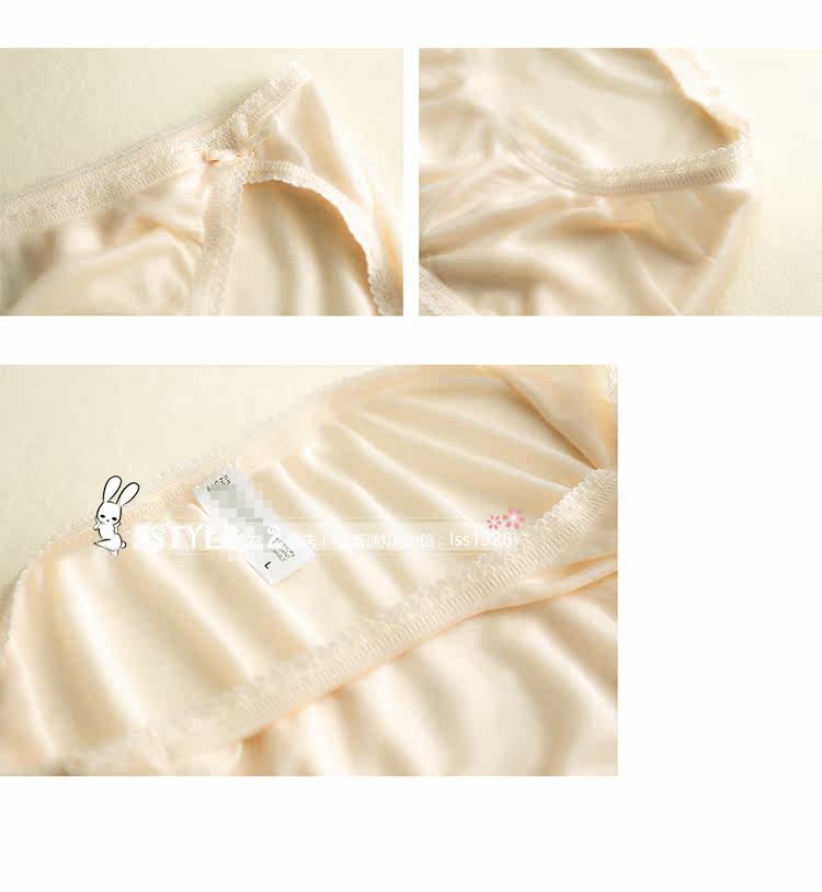 Slip en soie - Ref 642514 Image 12