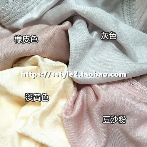 Slip en soie - Ref 642514 Image 8