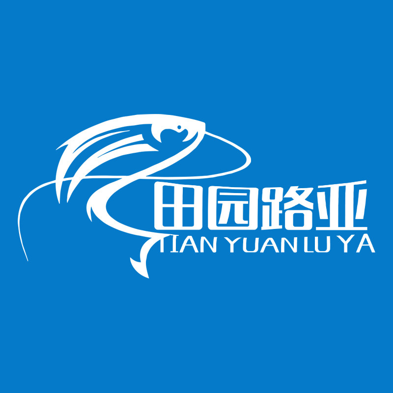 田园路亚