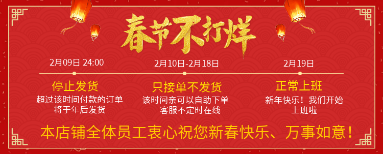 Плакат по рекламным акциям