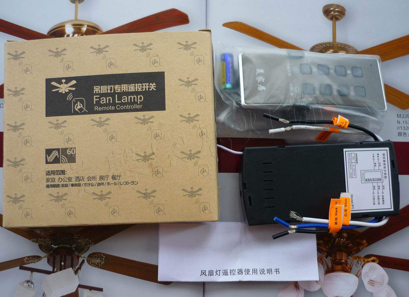 For the exclusive use of the United States home, the fan lamp universal remote control, the radio ceiling fan lamp remote control with high-grade timing function