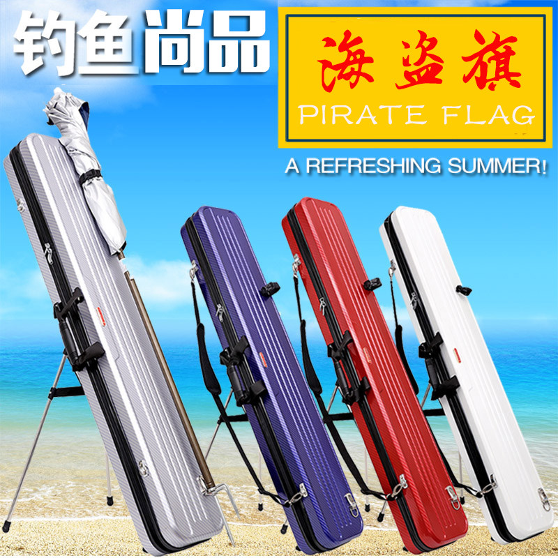 Fishing gear bag new 2021 fishing bag hard shell PC fishing rod bag 1 25 meters fish bag waterproof rod bag 3 three layers