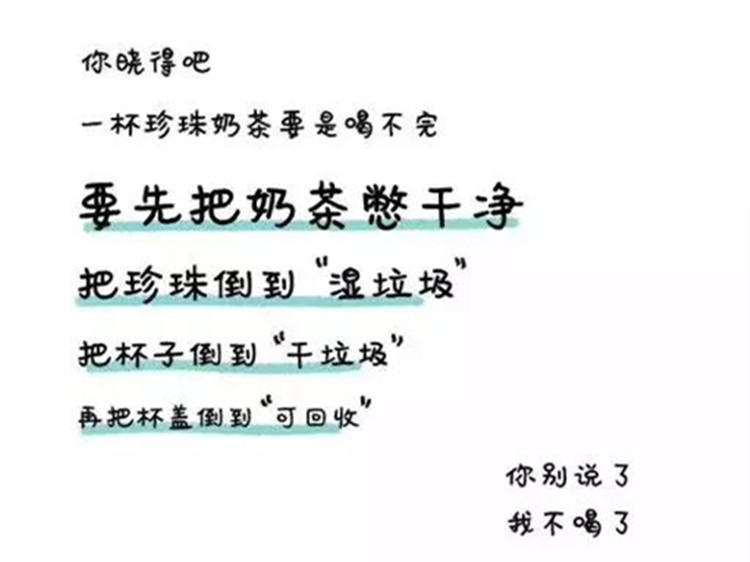 学会这3招,垃圾分类不再难!