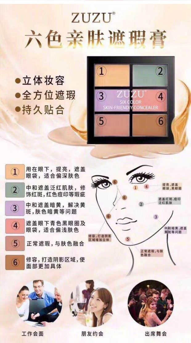 CBB chính hãng Kem che khuyết điểm ZUZU Kem che khuyết điểm Kem che khuyết điểm đốm mụn trang điểm mắt đen zuzu bảng màu che khuyết điểm maybelline