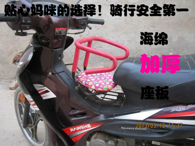 siège enfants pour vélo - Ref 2418167 Image 19