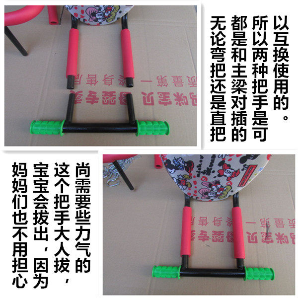 siège enfants pour vélo - Ref 2418167 Image 14