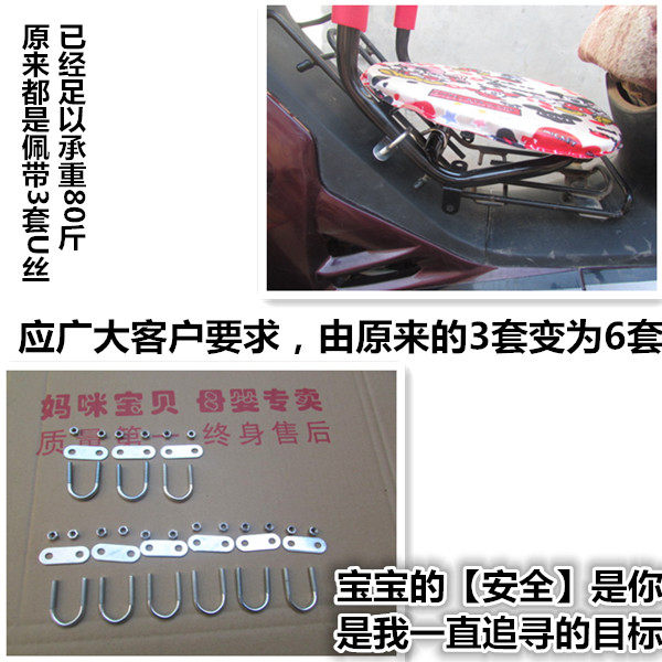 siège enfants pour vélo - Ref 2418167 Image 13