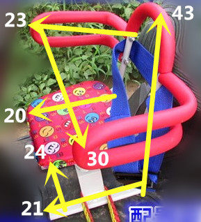 siège enfants pour vélo - Ref 2421126 Image 6