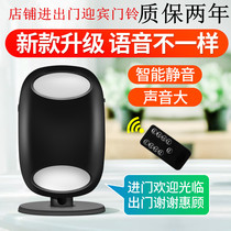 Store entry and exit door welcome welcome device remote control two-way induction doorbell wireless convenience store voice sensor