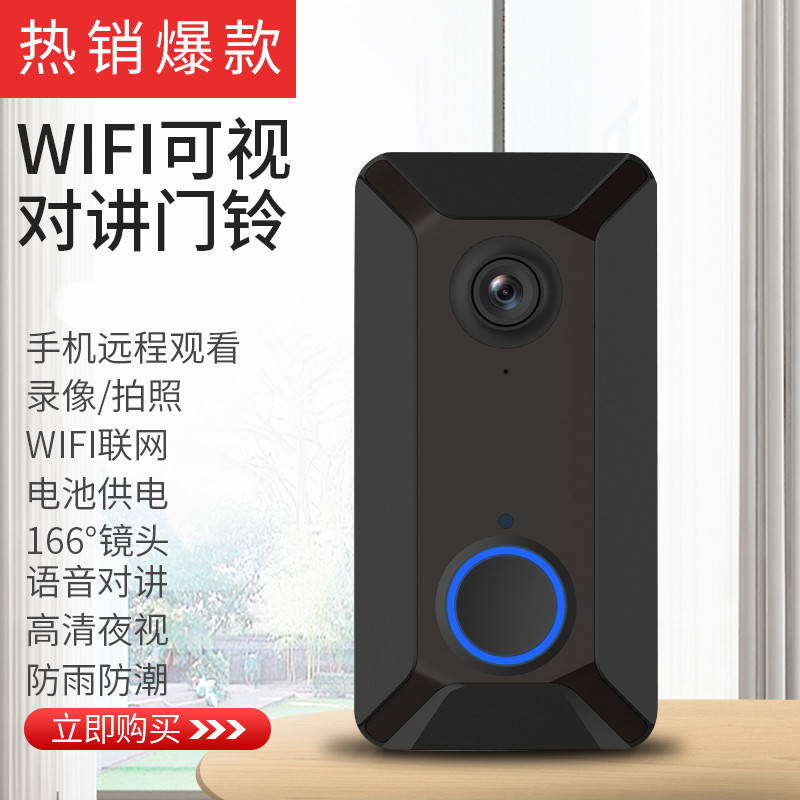 Wandyuan smart doorbell home with visual infrared night vision wireless WIFI mobile phone remote real-time intercom monitor