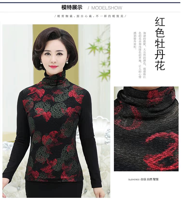 Áo sơ mi nữ trung niên và già mùa đông cổ cao cộng với áo sơ mi nhung 40-50 mẹ cỡ lớn thời trang áo thun dày ấm áp áo cho người trung tuổi