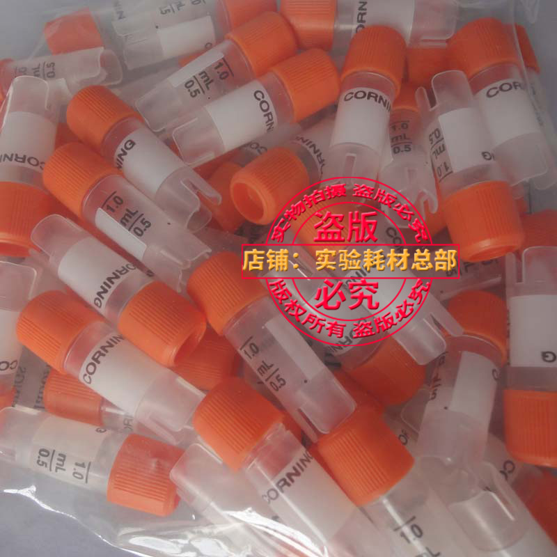 Corning Conning 430658 with Cone Bottom 50 Packs 1 2ml Immediately External Screwup Freeze Deposit Tube Sterile