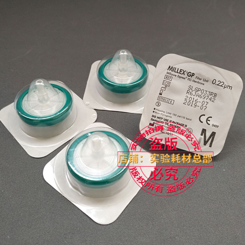 Millipore disposable needle type strainer 33mm 0 22um
