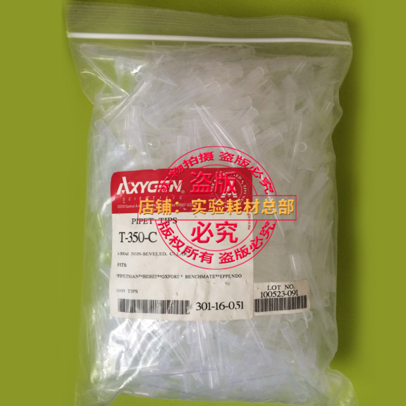 Love to think in the T-350-C sucking up the head.