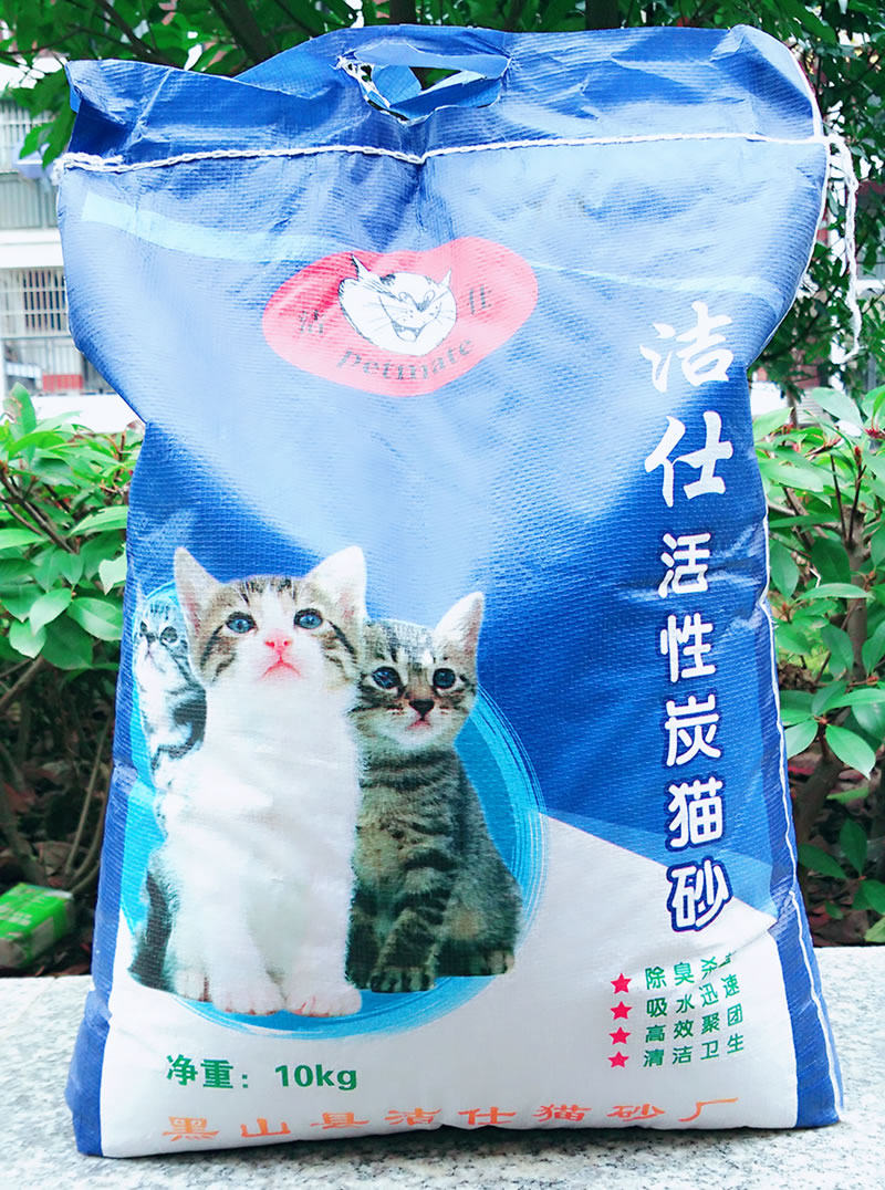 Partial cleaning of cat sand activated carbon 10kg adsorption of harmful material cat sandal cat sand in air