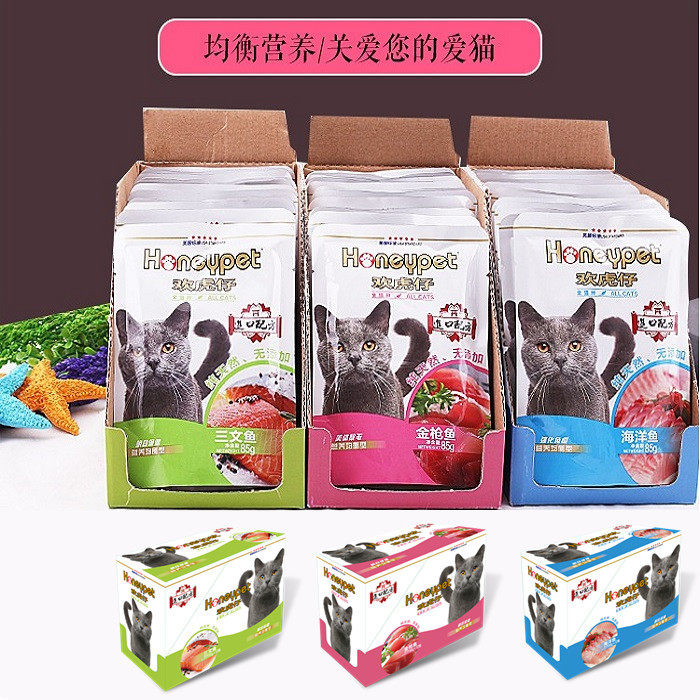 1 box of 12 bags of Huan Huan Zai Miao Fresh salmon Ocean fish cat snacks Meat grains Wet cat food canned adult cat kittens