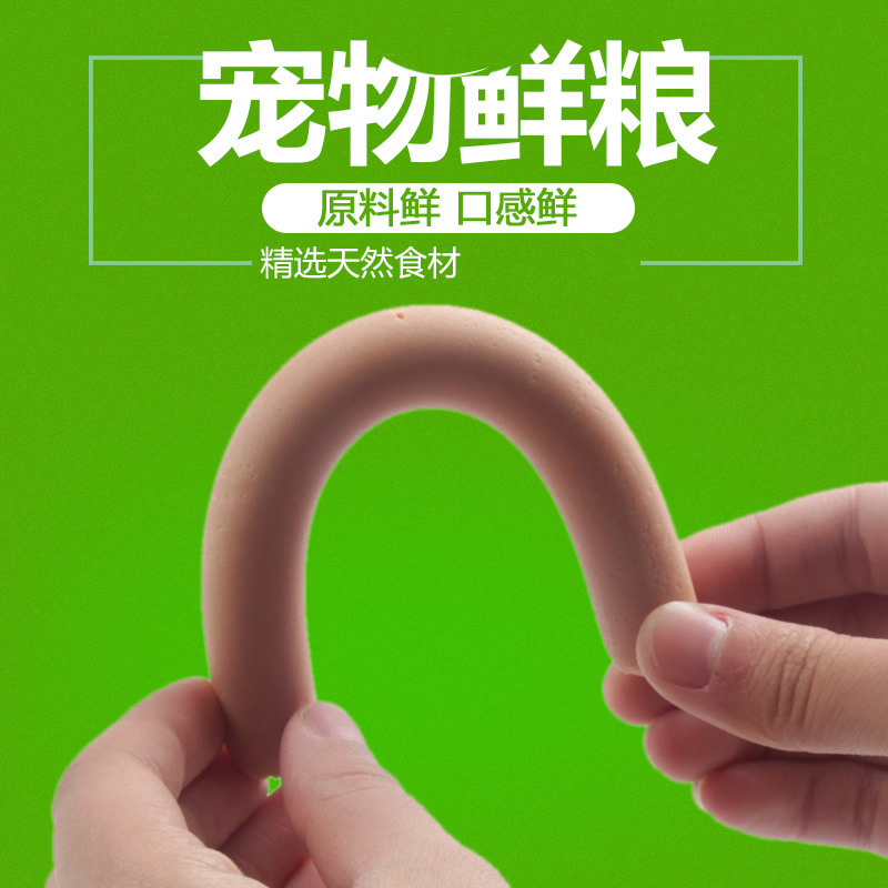 [3 nhận 1] 30 miếng xúc xích chó 450g Đồ ăn nhẹ cho chó Chó ăn thịt xúc xích giăm bông - Đồ ăn vặt cho chó royal canin giá rẻ