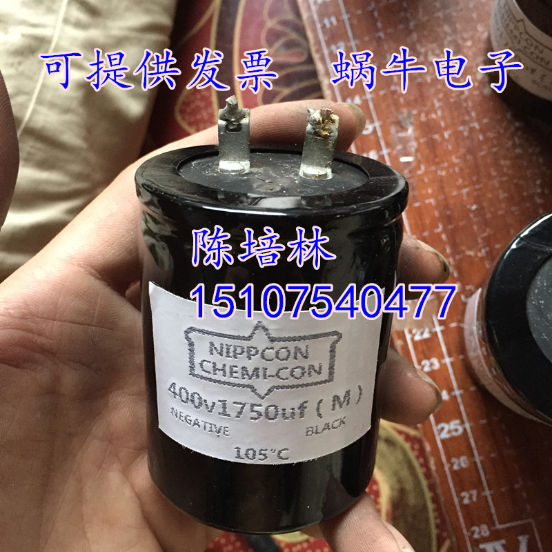 100% spot welding foot capacitor 400V1750UF original 360V2200UF direct shot