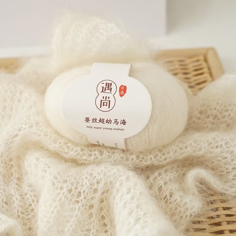 Silk Baby Mohair Yarn South African Baby Mohair Mulberry Silk Ultra-Fine Mohair for Knitting Sweaters, Scarves, and Crochet Shawls