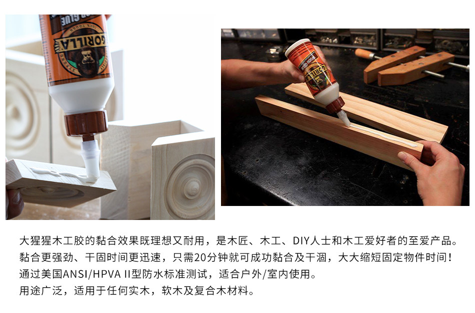 Клей/шьет аксессуары 美国大猩猩木工胶速干超强度粘合强力胶防水安全自然颜色