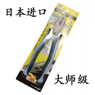 Japan imported vise wire pliers TTC wire cutter wire pliers flat pliers electrical pliers broken wire insulation pliers